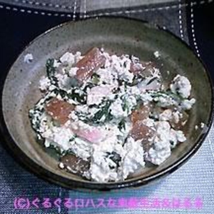 混ぜるだけ白あえ〜大豆料理〜